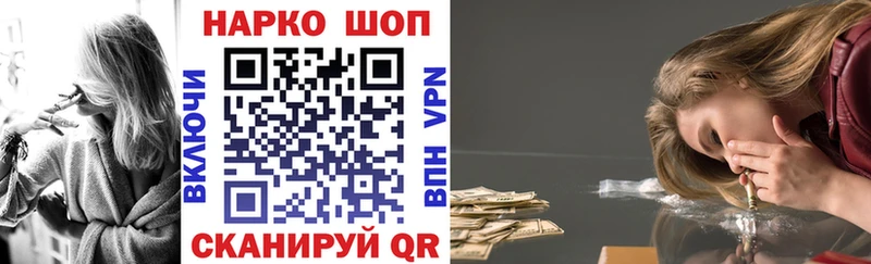 Названия наркотиков Будённовск МАРИХУАНА  Кокаин  APVP  МДМА  ГАШ  Меф мяу мяу 
