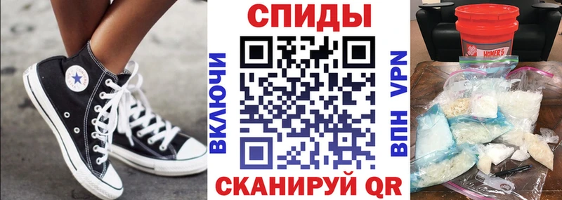 Amphetamine Розовый Будённовск