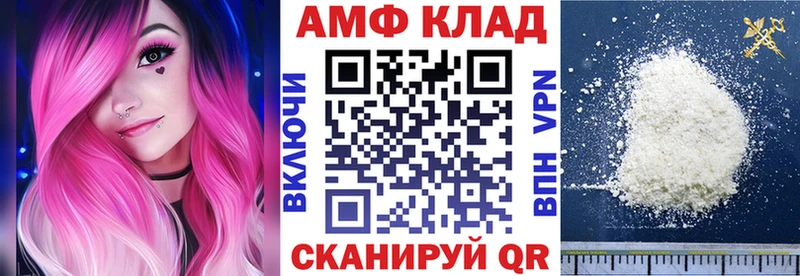 АМФЕТАМИН Розовый Будённовск