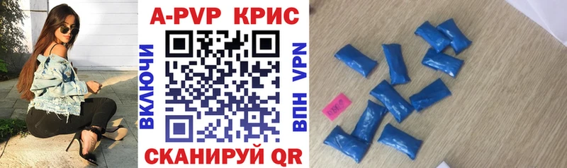 МЕГА как войти  Будённовск  APVP VHQ 