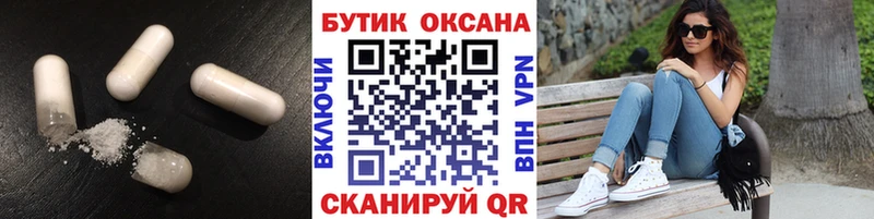 что такое   Будённовск  БУТИРАТ GHB 