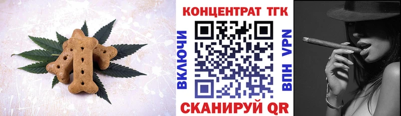 купить  сайты  omg ТОР  Печенье с ТГК марихуана  Будённовск 