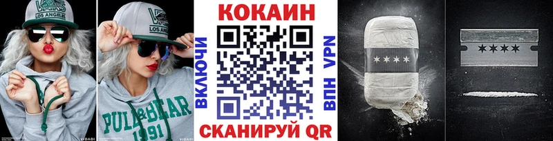 купить наркотик  Будённовск  Cocaine Эквадор 
