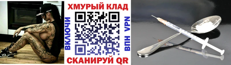 купить наркоту Будённовск ГЕРОИН афганец