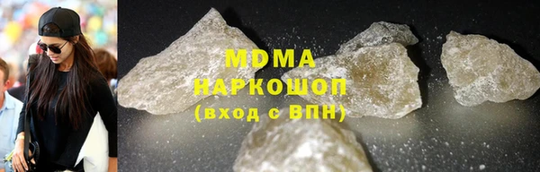 прущая мука Бугульма