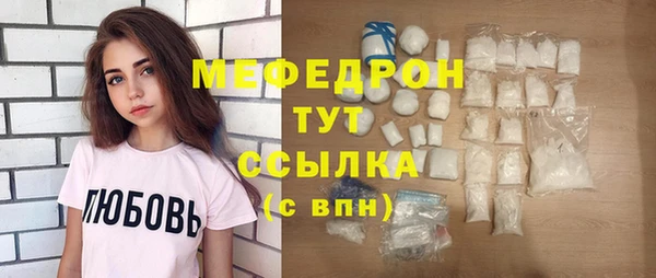 гашишное масло Бородино