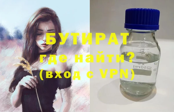 прущая мука Бугульма