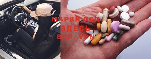 гашишное масло Бородино