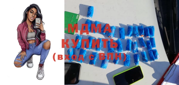 не бодяженный Бронницы