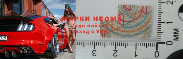 гашишное масло Бородино