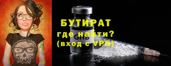 прущая мука Бугульма