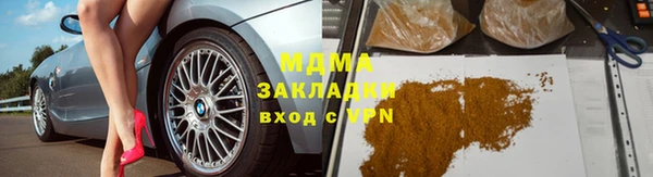 прущая мука Бугульма