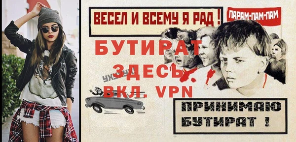 прущая мука Бугульма