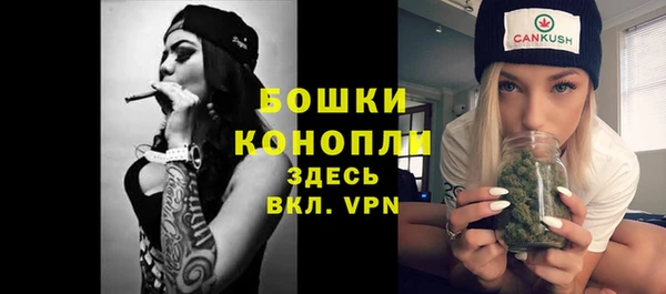 гашишное масло Бородино