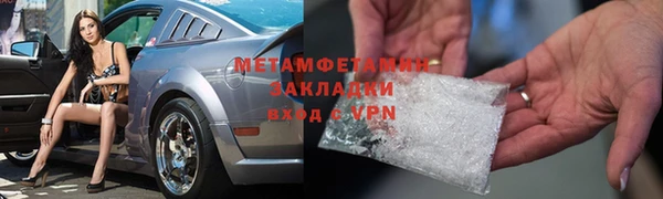 прущая мука Бугульма