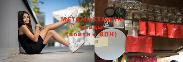 не бодяженный Бронницы