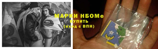 гашишное масло Бородино