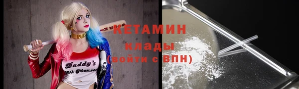 не бодяженный Бронницы