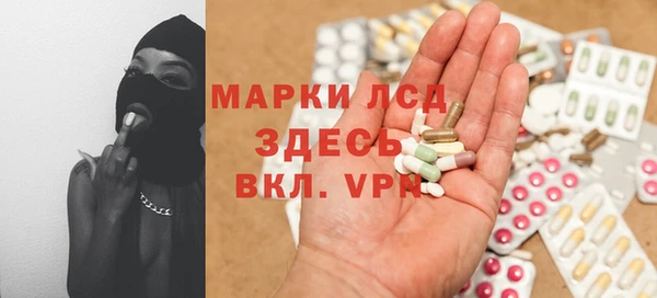 гашишное масло Бородино