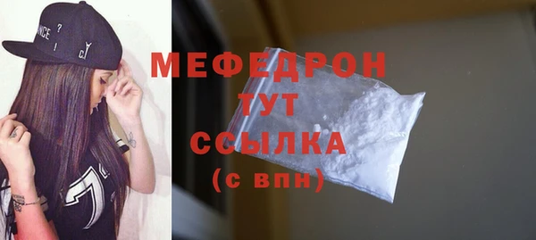 гашишное масло Бородино