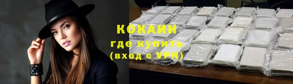 гашишное масло Бородино