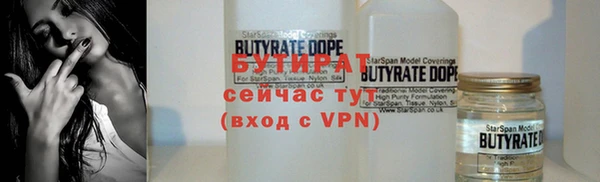 прущая мука Бугульма