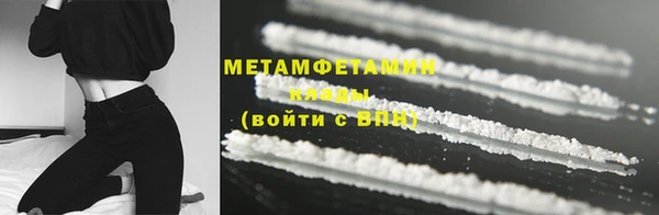 прущая мука Бугульма
