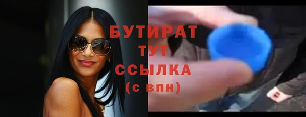 прущая мука Бугульма