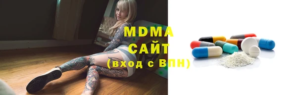 гашишное масло Бородино