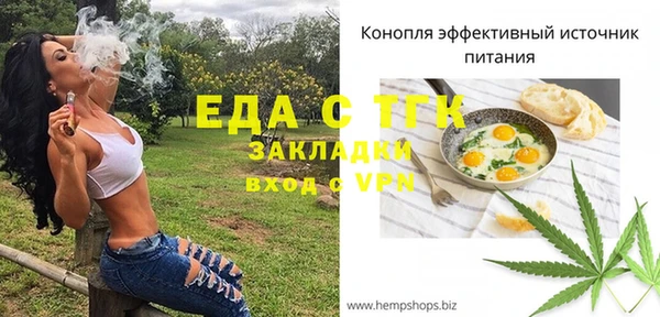 прущая мука Бугульма
