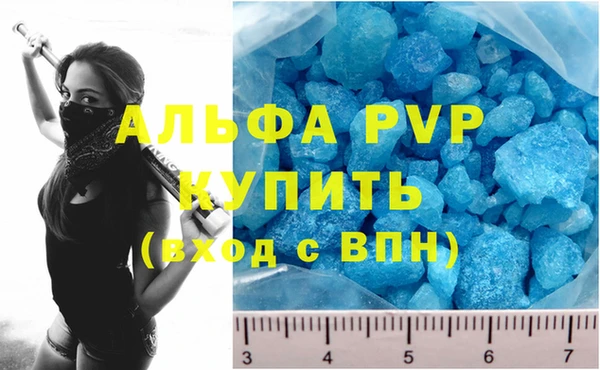 не бодяженный Бронницы