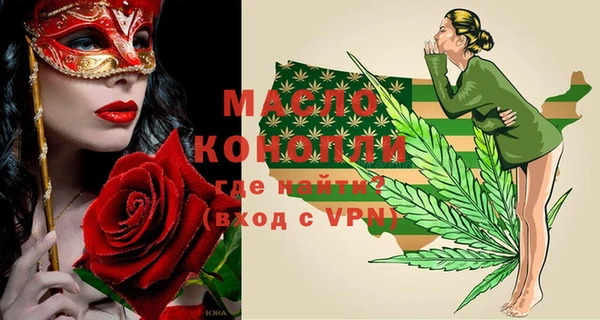 гашишное масло Бородино