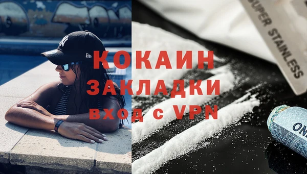 гашишное масло Бородино