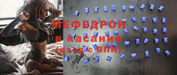 прущая мука Бугульма