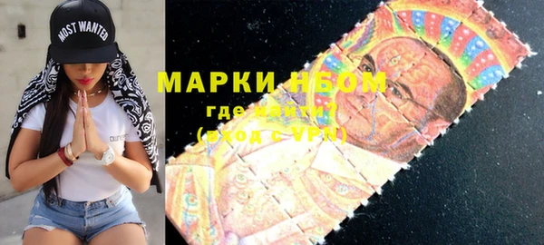 не бодяженный Бронницы