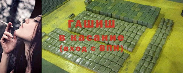 прущая мука Бугульма