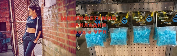 прущая мука Бугульма