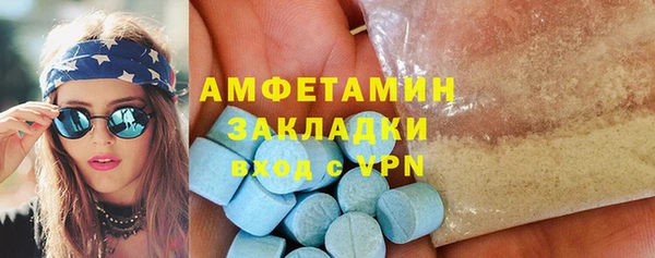 прущая мука Бугульма