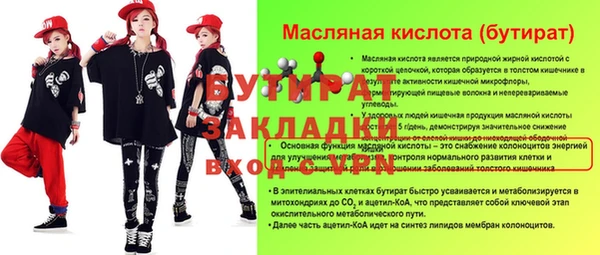 не бодяженный Бронницы