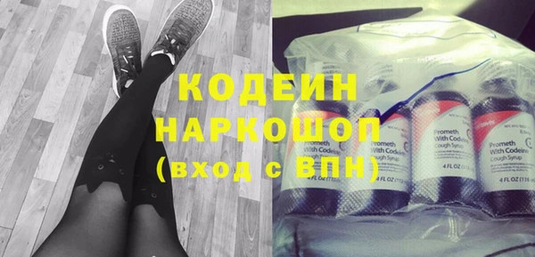 не бодяженный Бронницы