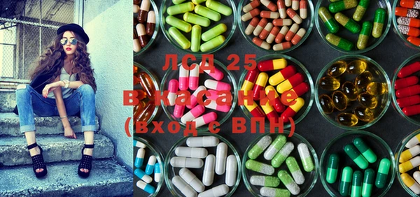 прущая мука Бугульма