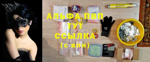 гашишное масло Бородино