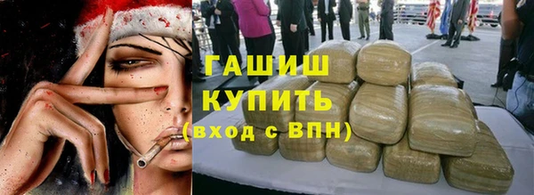 гашишное масло Бородино