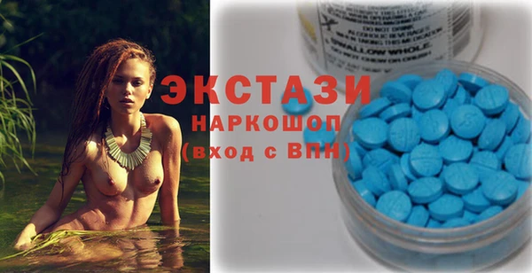 не бодяженный Бронницы