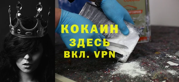 прущая мука Бугульма