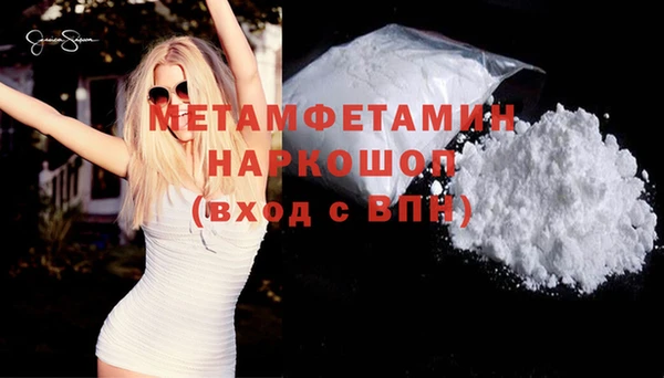 не бодяженный Бронницы
