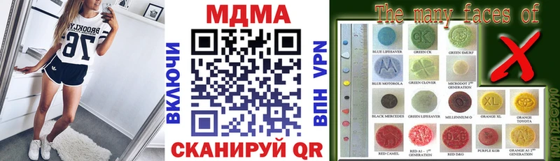 MDMA VHQ Будённовск