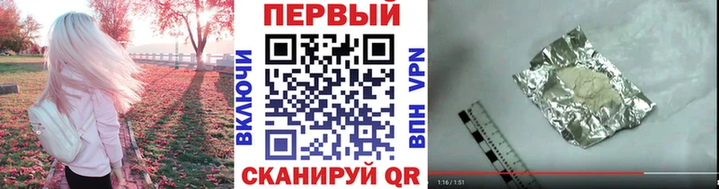 Первитин пудра  Будённовск 