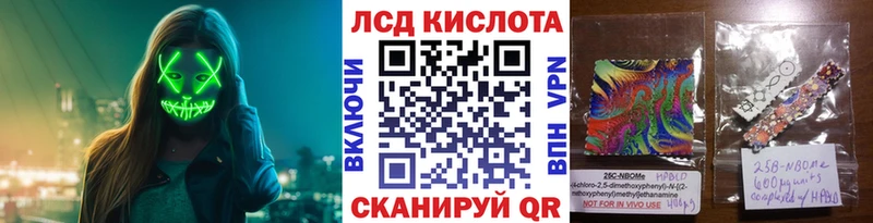 Наркотические марки 1500мкг  купить наркотик  Будённовск 